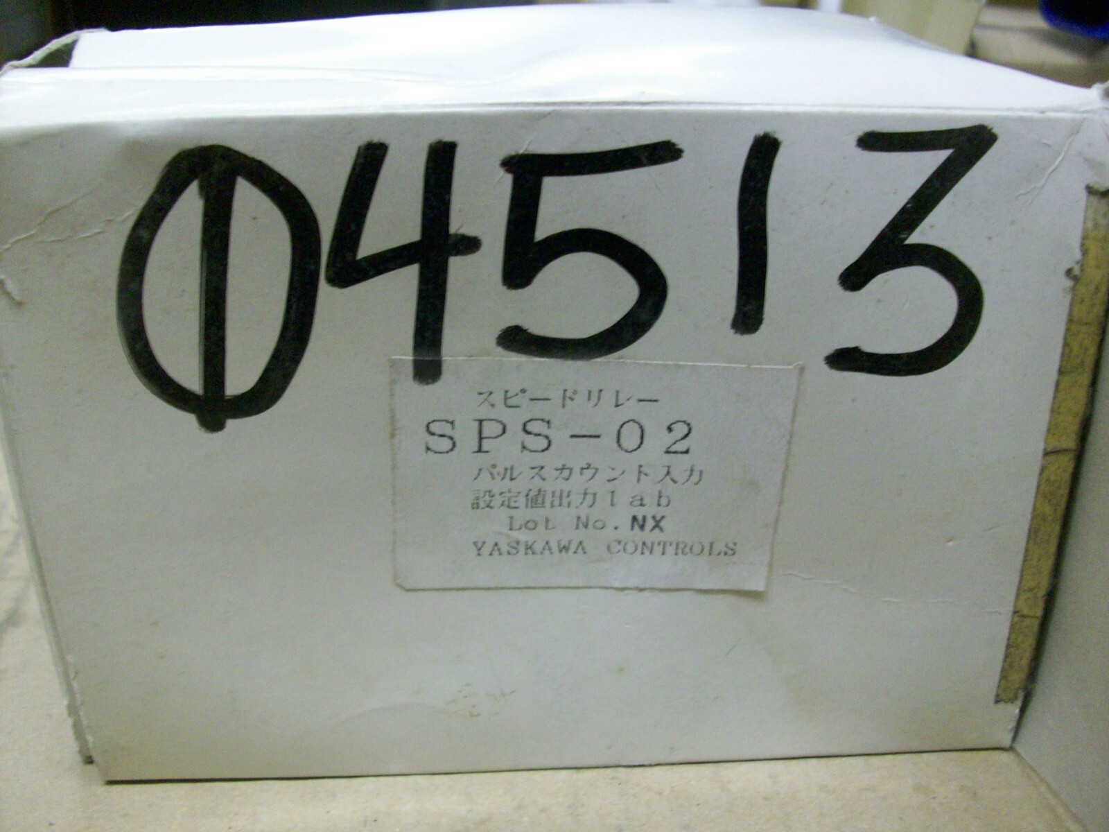 YASKAWA SPS-02 SP RELAY SPEED CONTROLLER