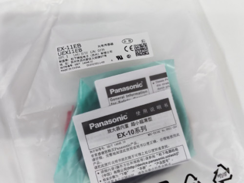 Panasonic EX-11EB Photoelectric Sensor New EX11EB 1Pcs.
