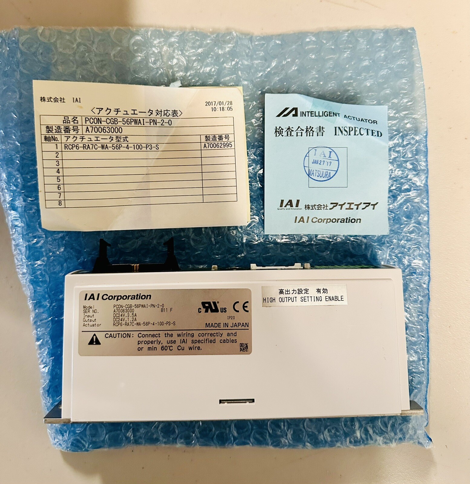 IAI Corporation PCON-CGB-56PWAI-PN-2-0