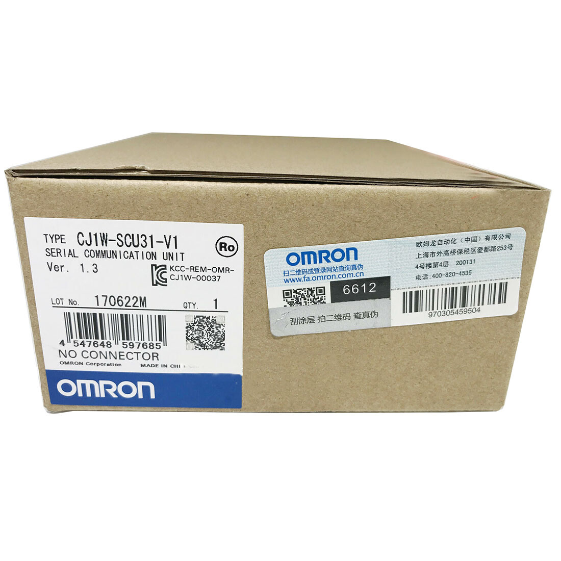 Omron CJ1W-SCU31-V1 PLC Module One New CJ1WSCU31V1 Expedited Shipping