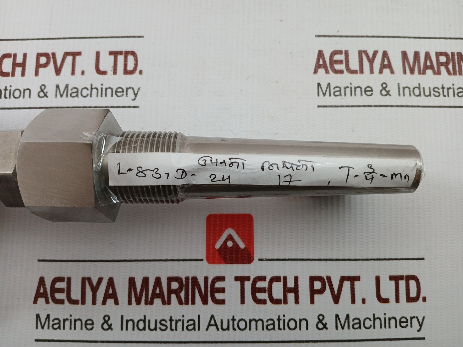 HAE JIN TECH HJ-1000R Resistance Bulb