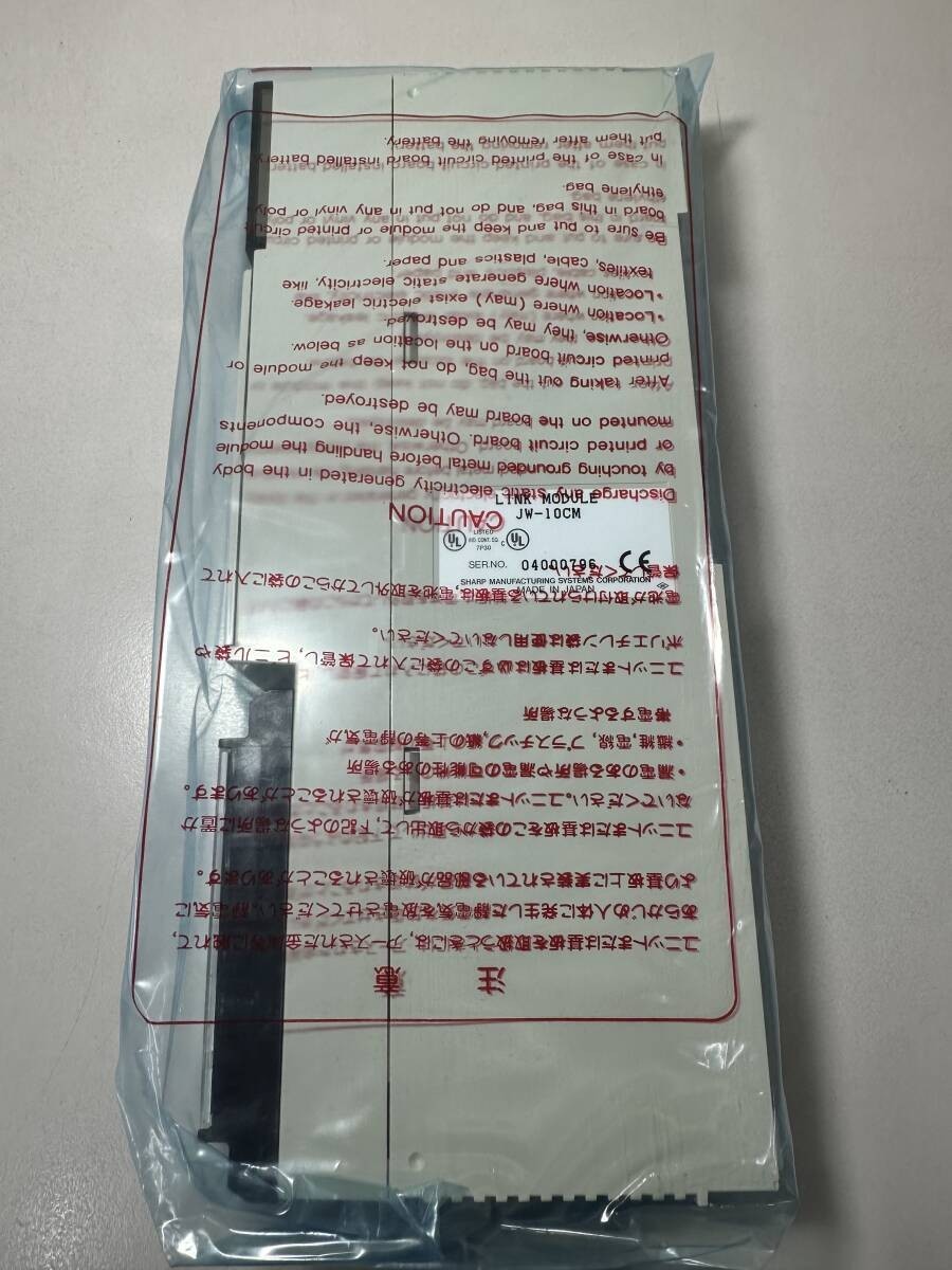 SHARP JW-10CM LINK MODULE US Free TAX Unused items stored