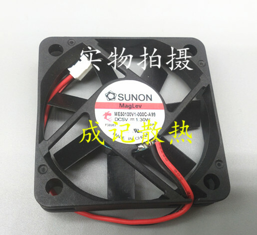 1pcs SUNON ME50100V1-000C-A99 5010 5V 1.30W 5cm cooling fan 2pin
