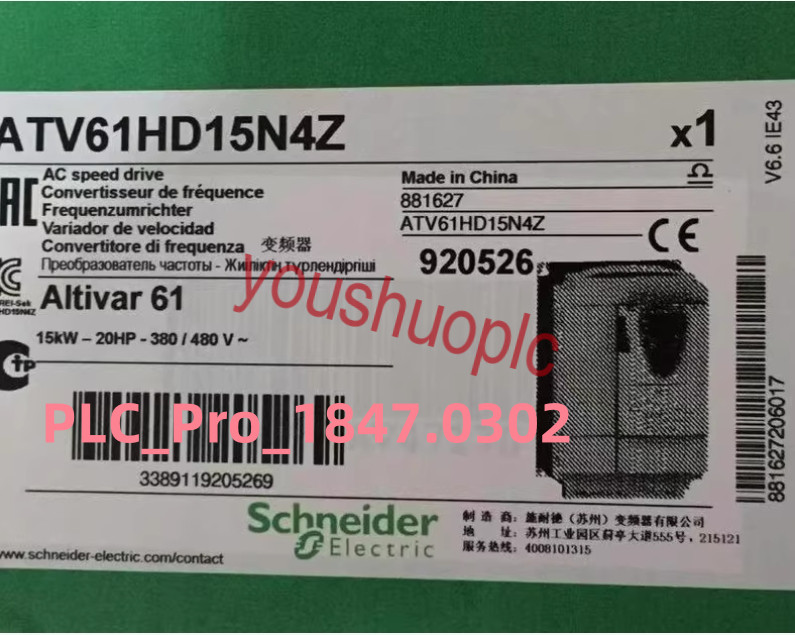 ATV61HD15N4Z 1PCS Brand New SND ATV61HD15N4Z Fast Delivery