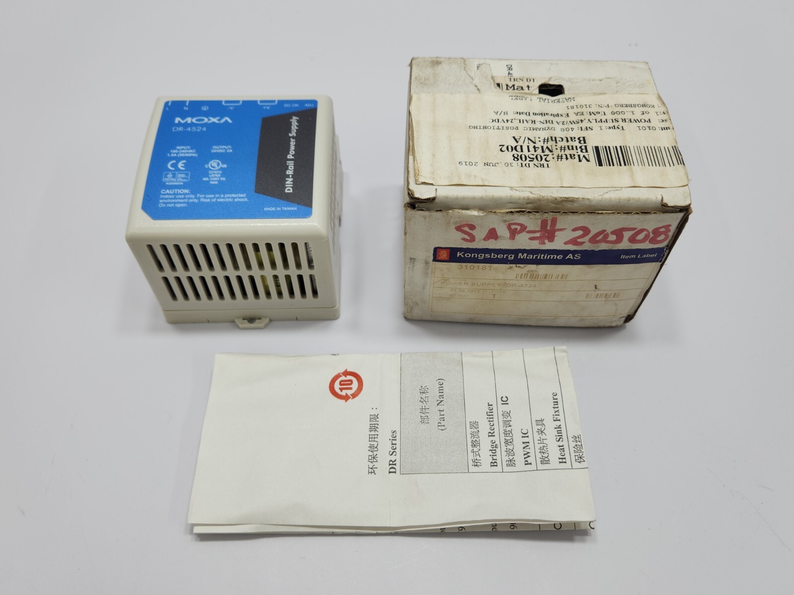MOXA DR-4524 DIN-RAIL POWER SUPPLY 24VDC 2A