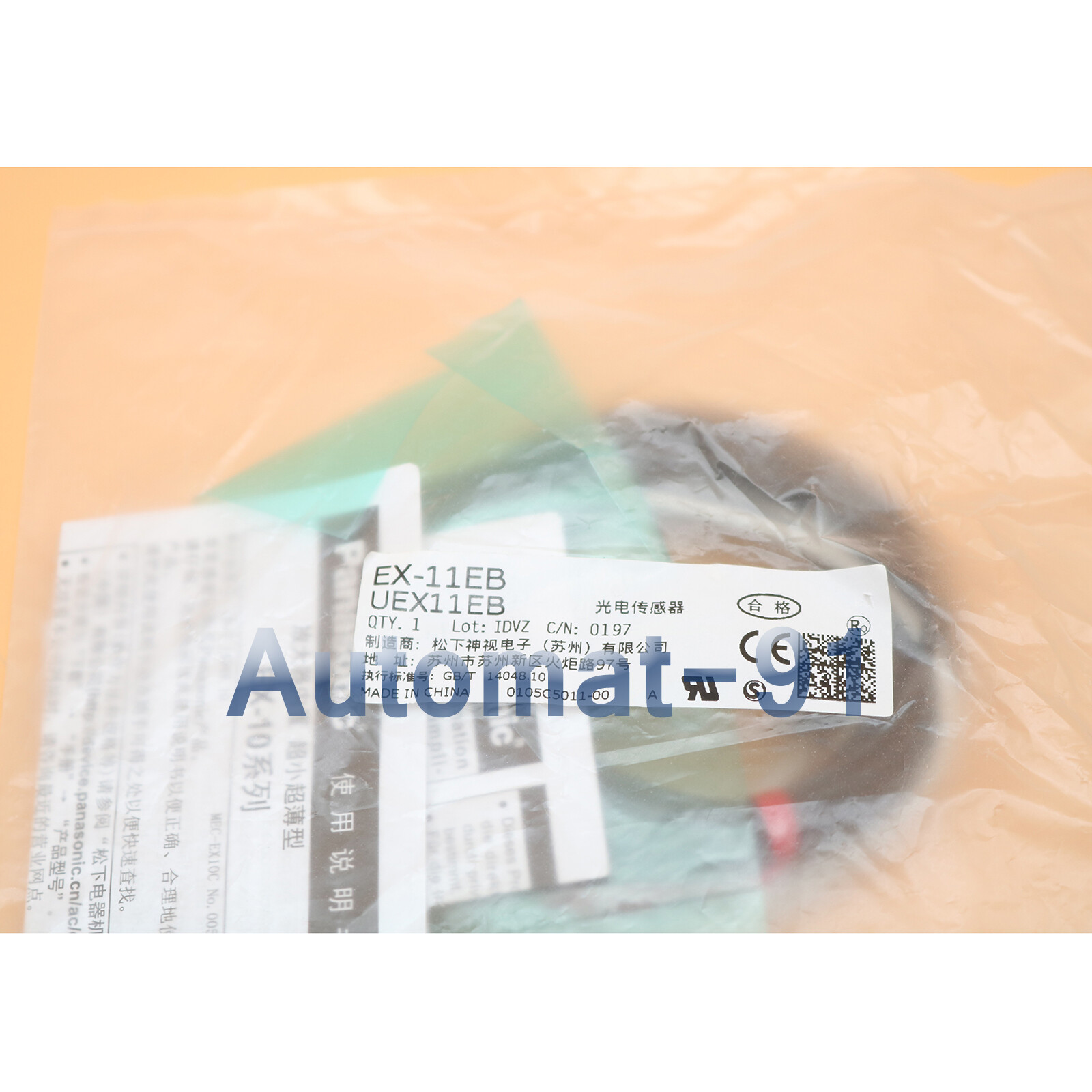 1PC EX11EB( EX-11EP EX-11EBD ) Photoelectric switch EX-11EB