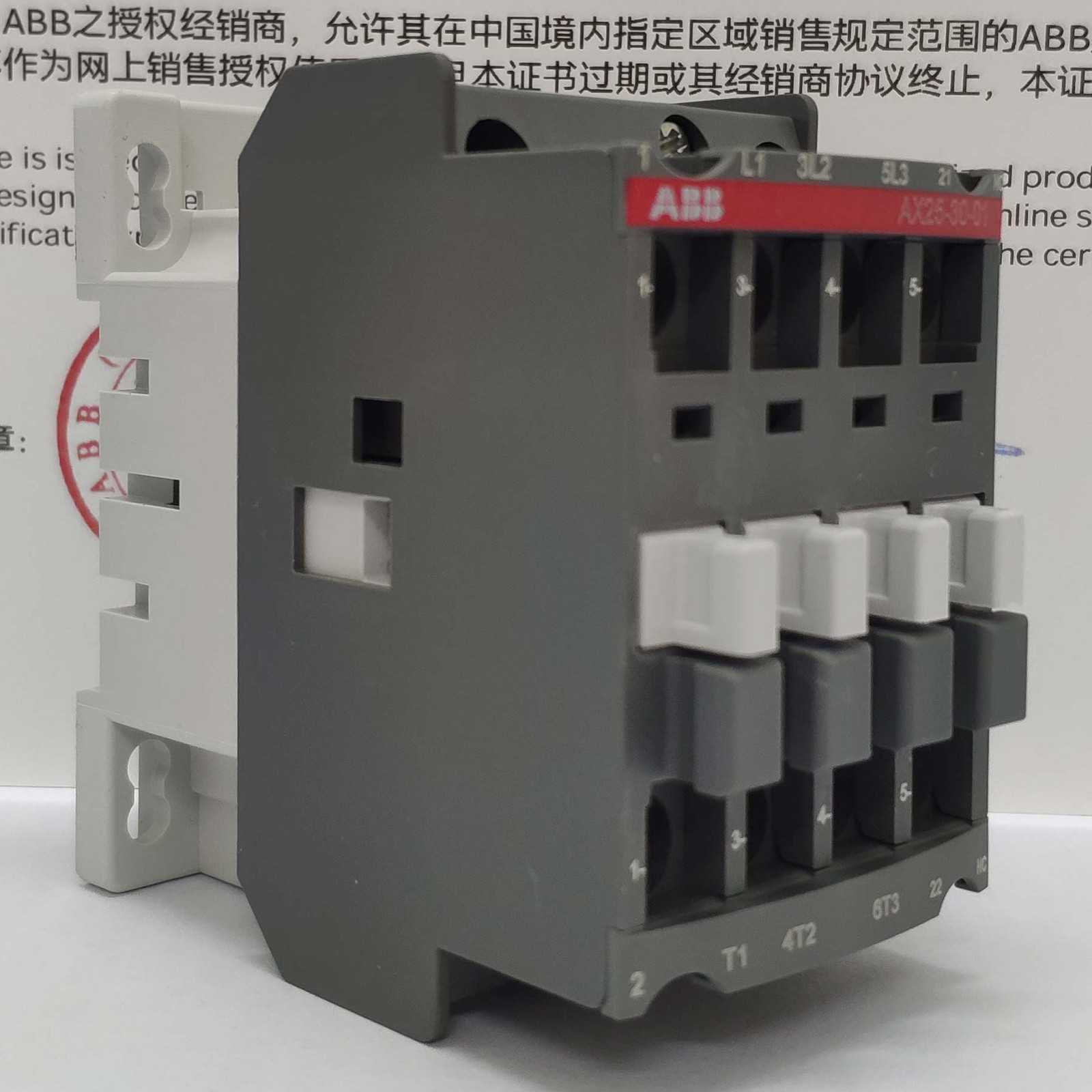 one new ABB AX25-30-01 110V AC Contactor Fast Shipping