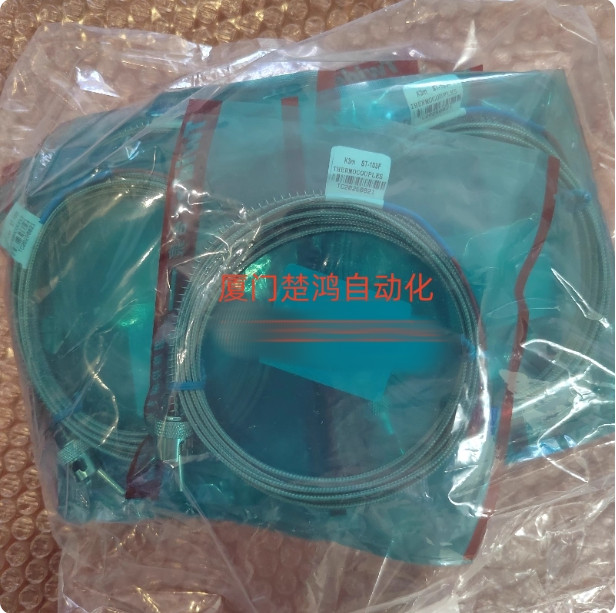 1Pcs New twidec temperature sensor ST-103F 3m
