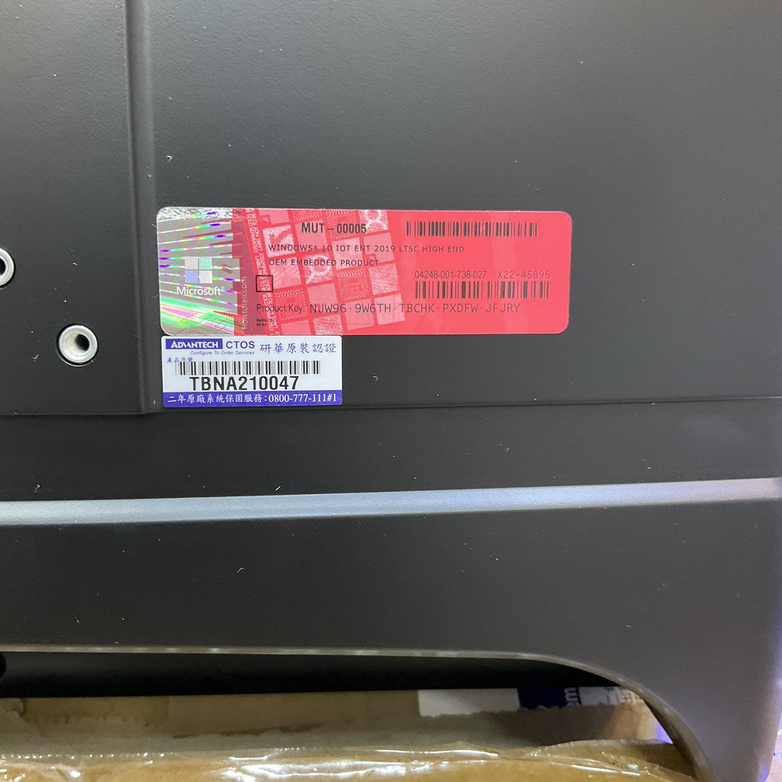 ADVANTEC PPC-6151C-RTAE INDUSTRIAL PANEL PC
