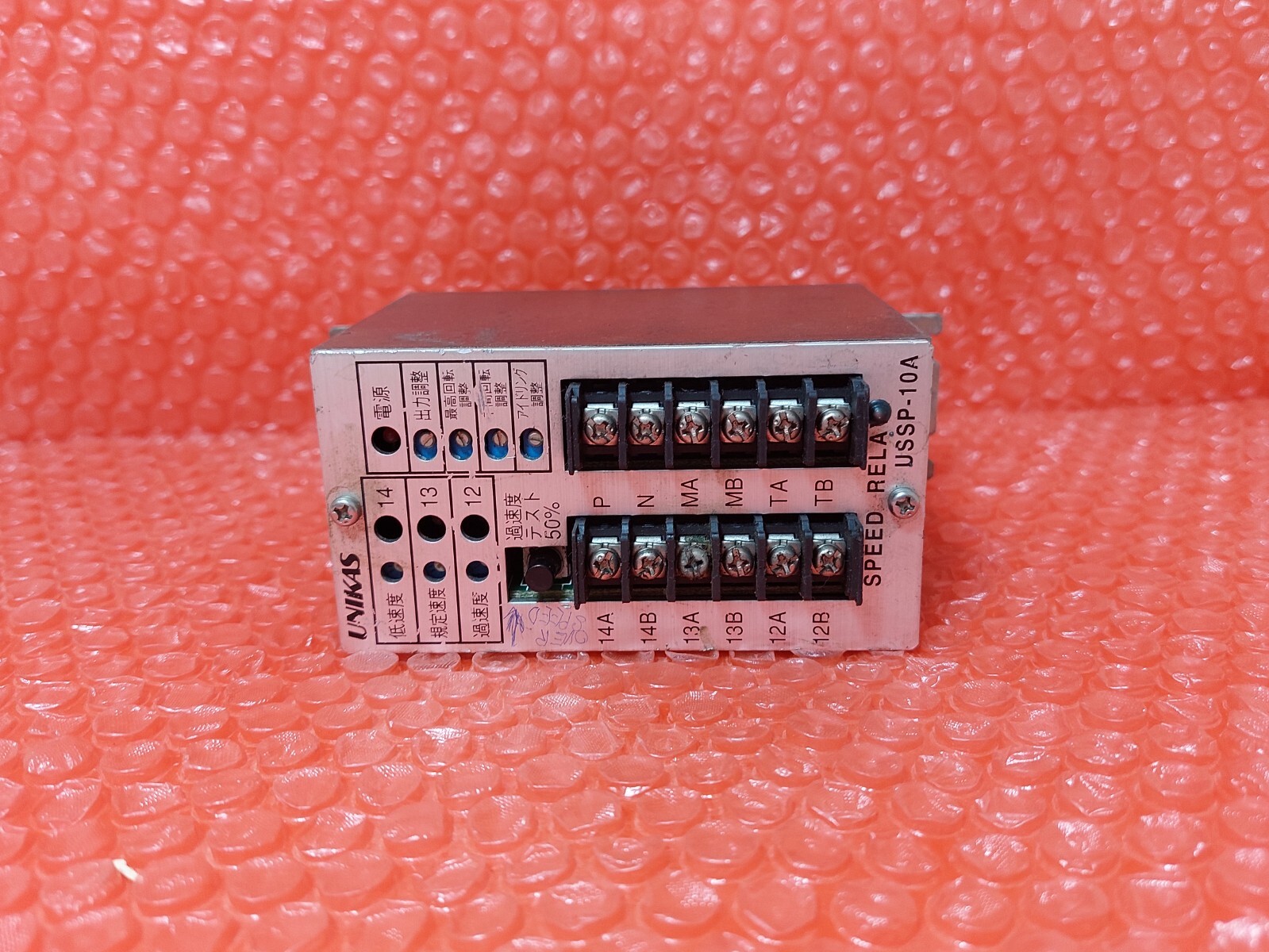 Unikas USSP-10A Speed Relay