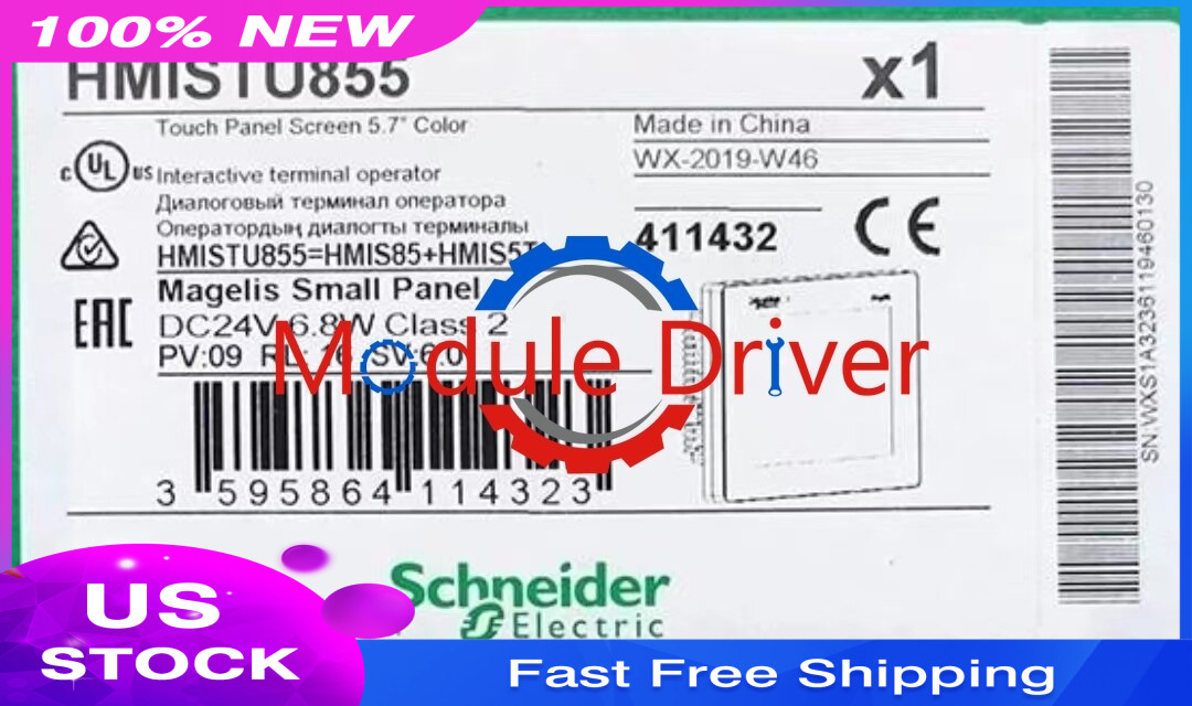 1PC New in Box Schneider HMI HMISTU855 touchscreen HMISTU855