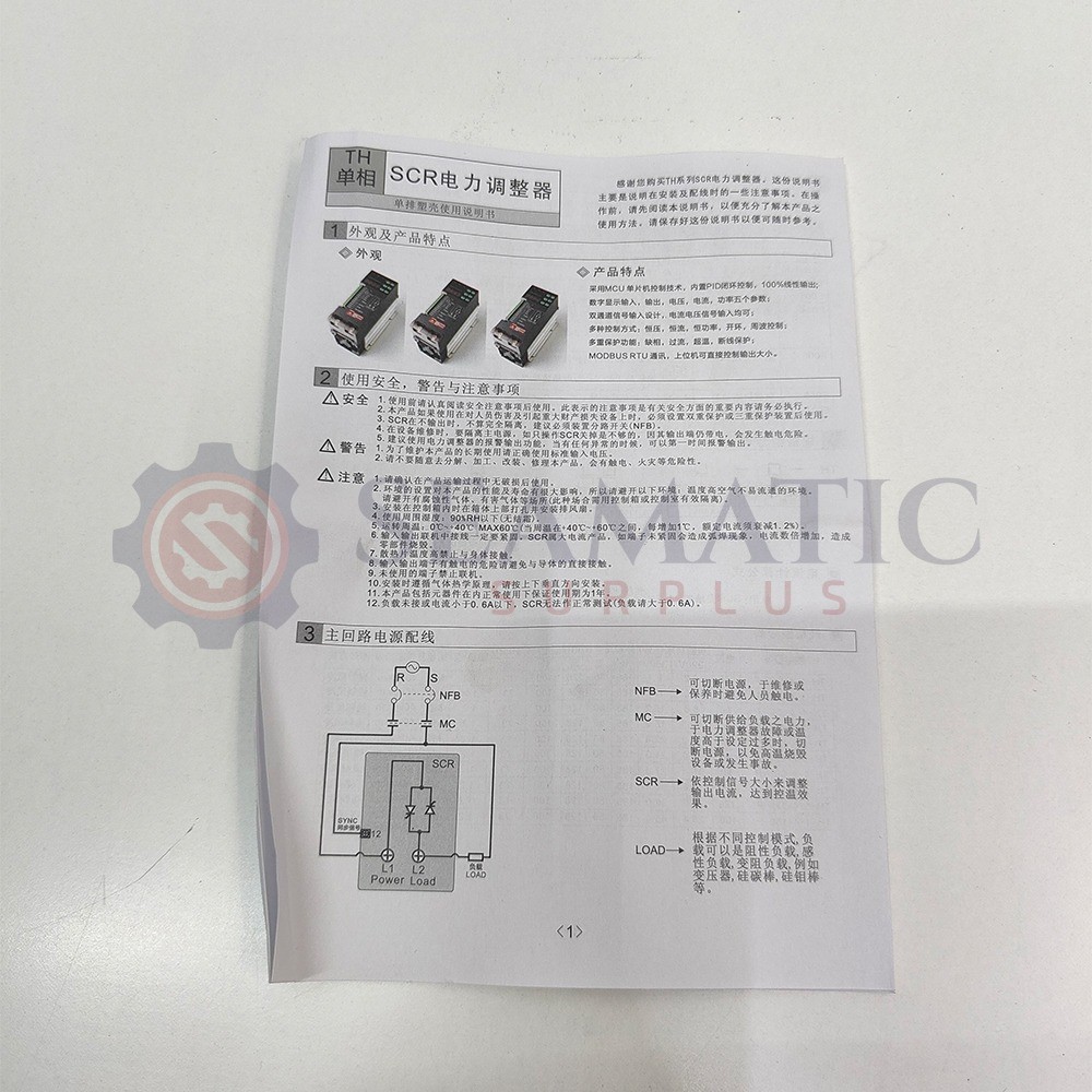 NEW TWIDEC TH-1-4-060-P SINGLE-PHASE DIGITAL SMART SCR POWER REGULATOR, V#845
