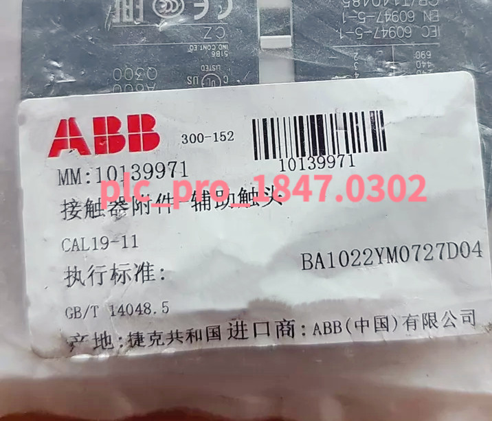 CAL19-11 1PCS Brand New ABB CAL19-11 Auxiliary Contact Fast shipment