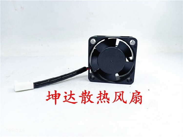 1 PCS SUNON Fan MF40202VX-1000U-A99 DC24V 1.11W 4020 4cm 2-pin Silent fan