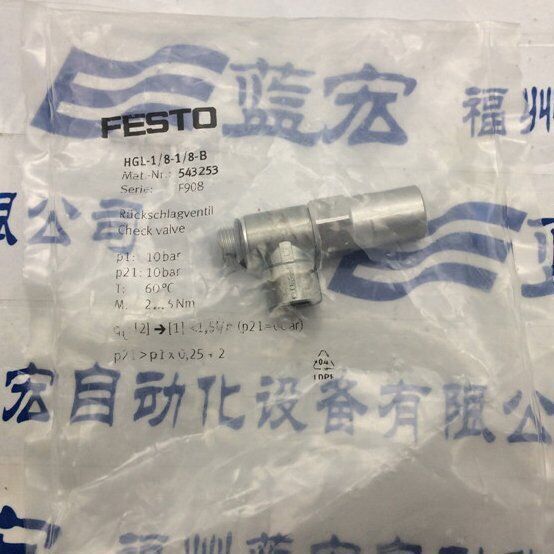 1PC New FESTO HGL-1/8-1/8-B 543253 Check Valve Free Shipping HGL1/81/8B