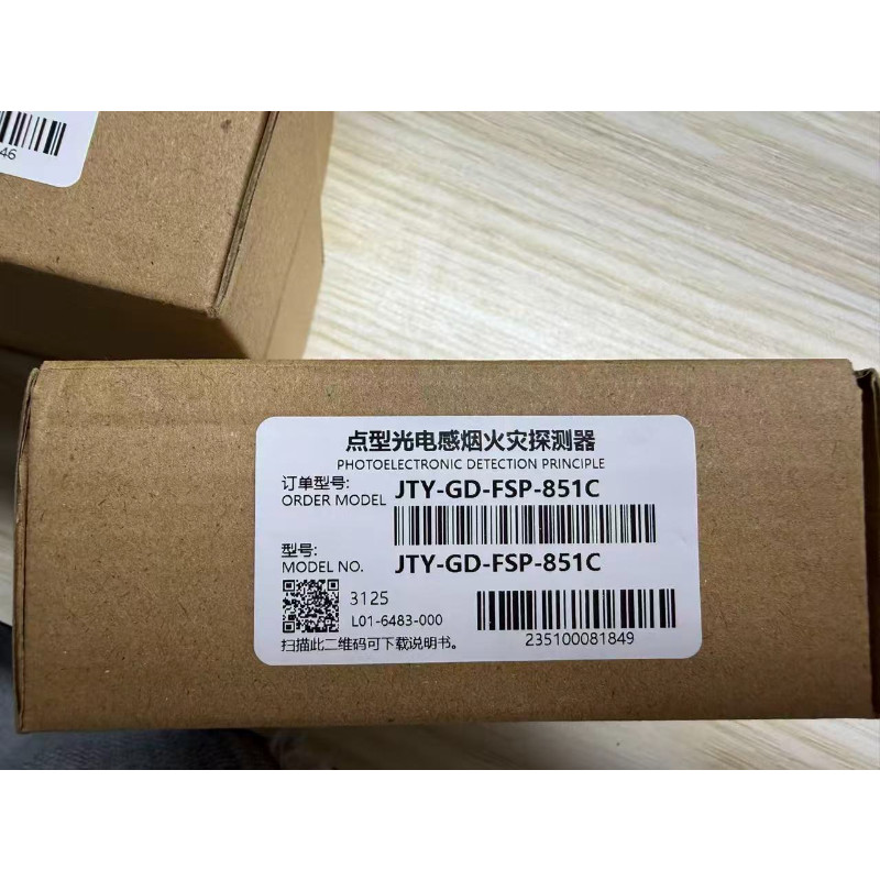 NOTIFIER-FSP-851 FSP851 1PCS Brand New SMOKE DETECTOR Warranty 12 months