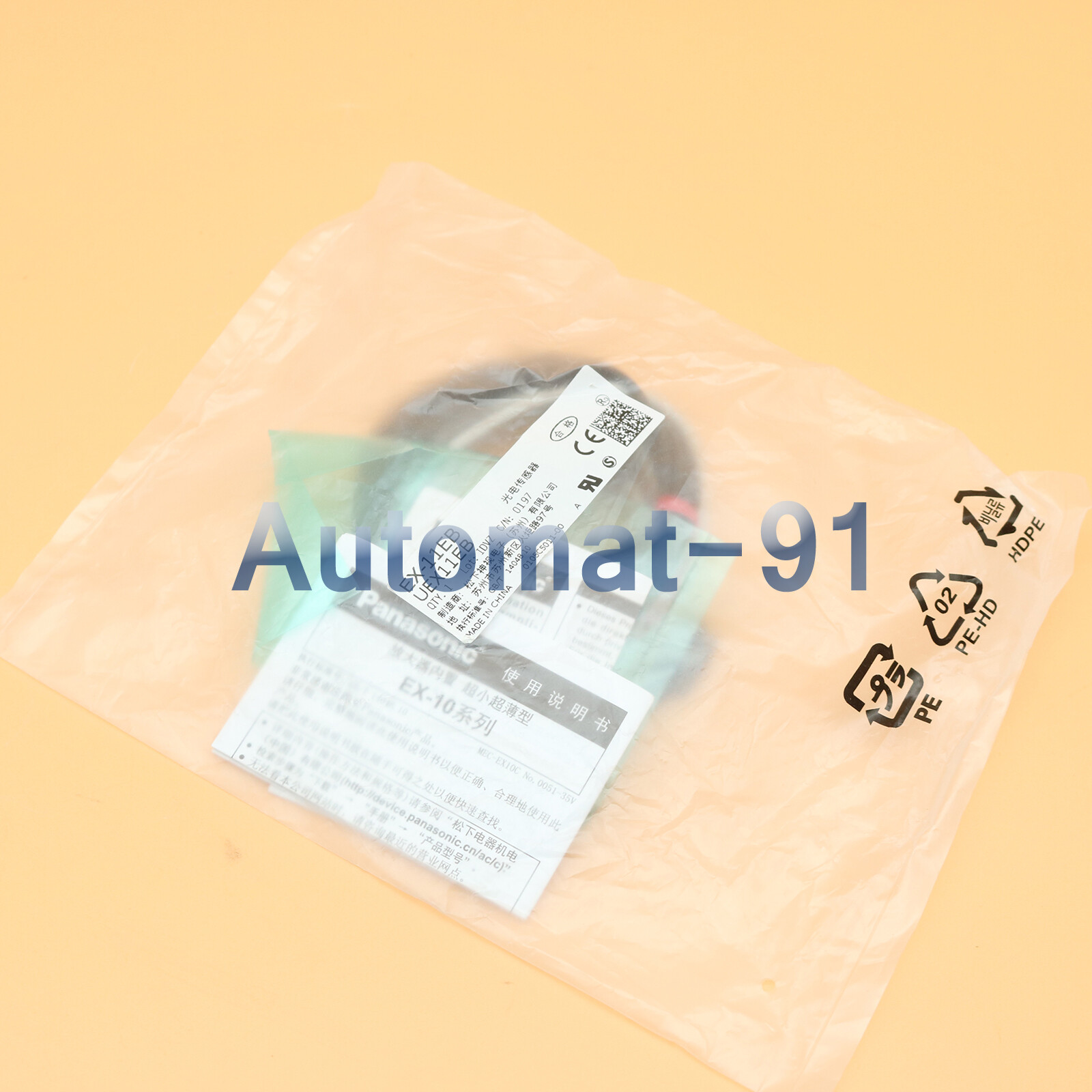 1PC EX11EB( EX-11EP EX-11EBD ) Photoelectric switch EX-11EB