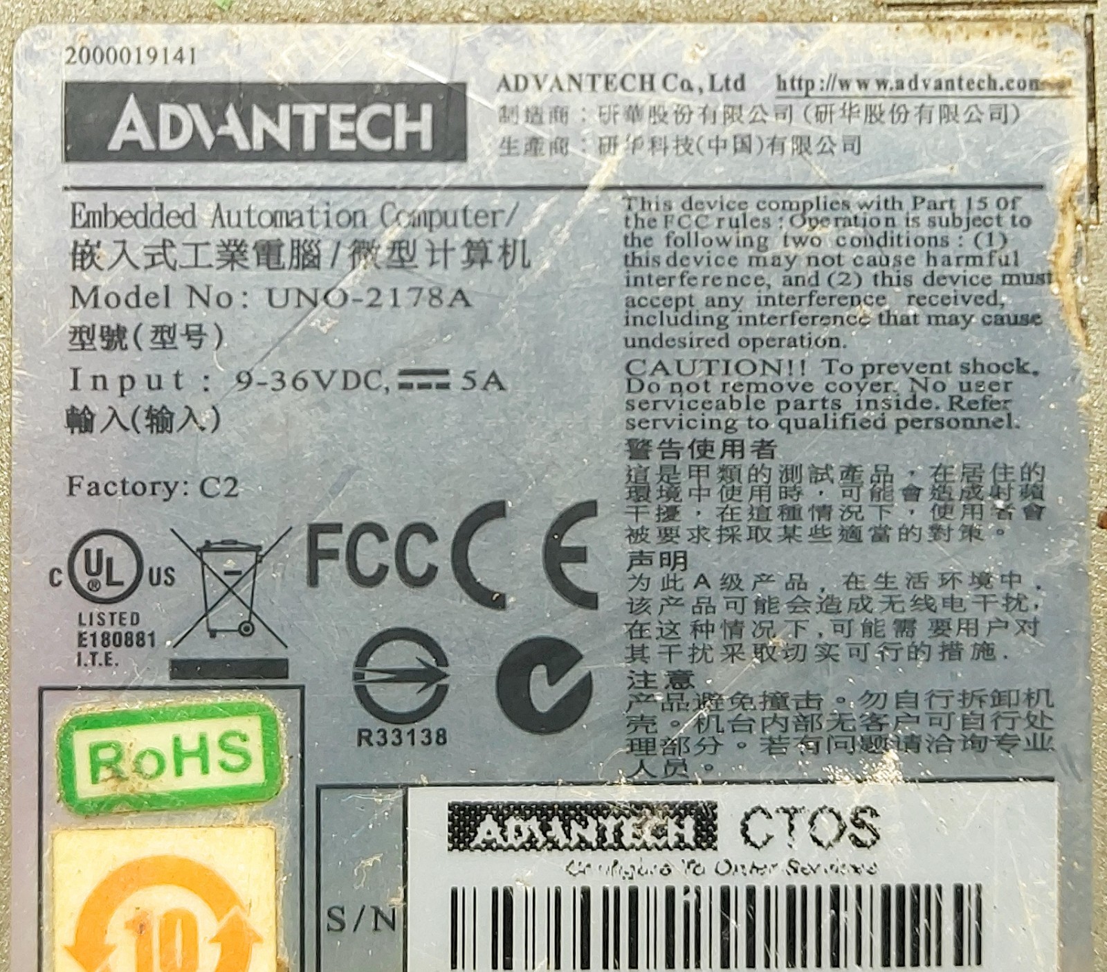 ADVANTECH UNO-2178A Embedded Fanless Automation Computer Industrial PC