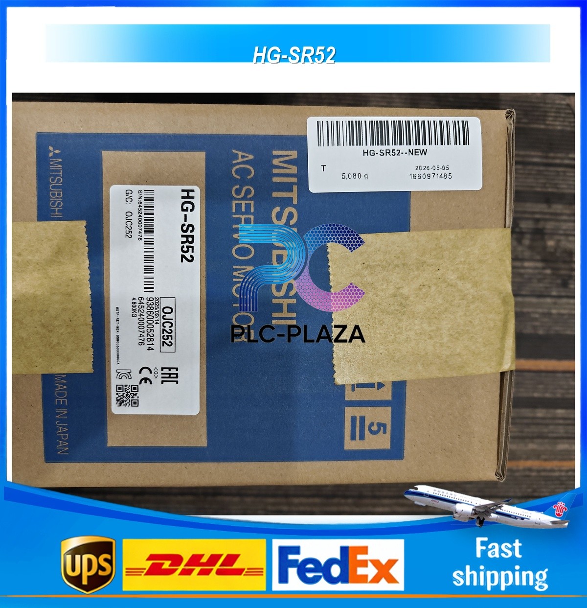 Brand New HG-SR52 With warranty Fast shipping