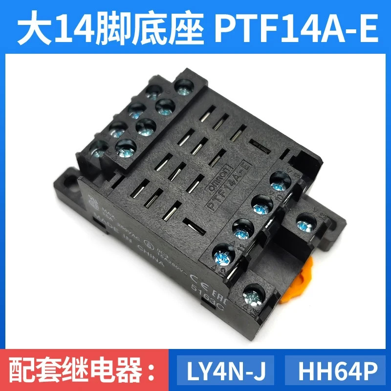 4 pcs/lot OMRON PTF14A-E Relay socket 14 pin