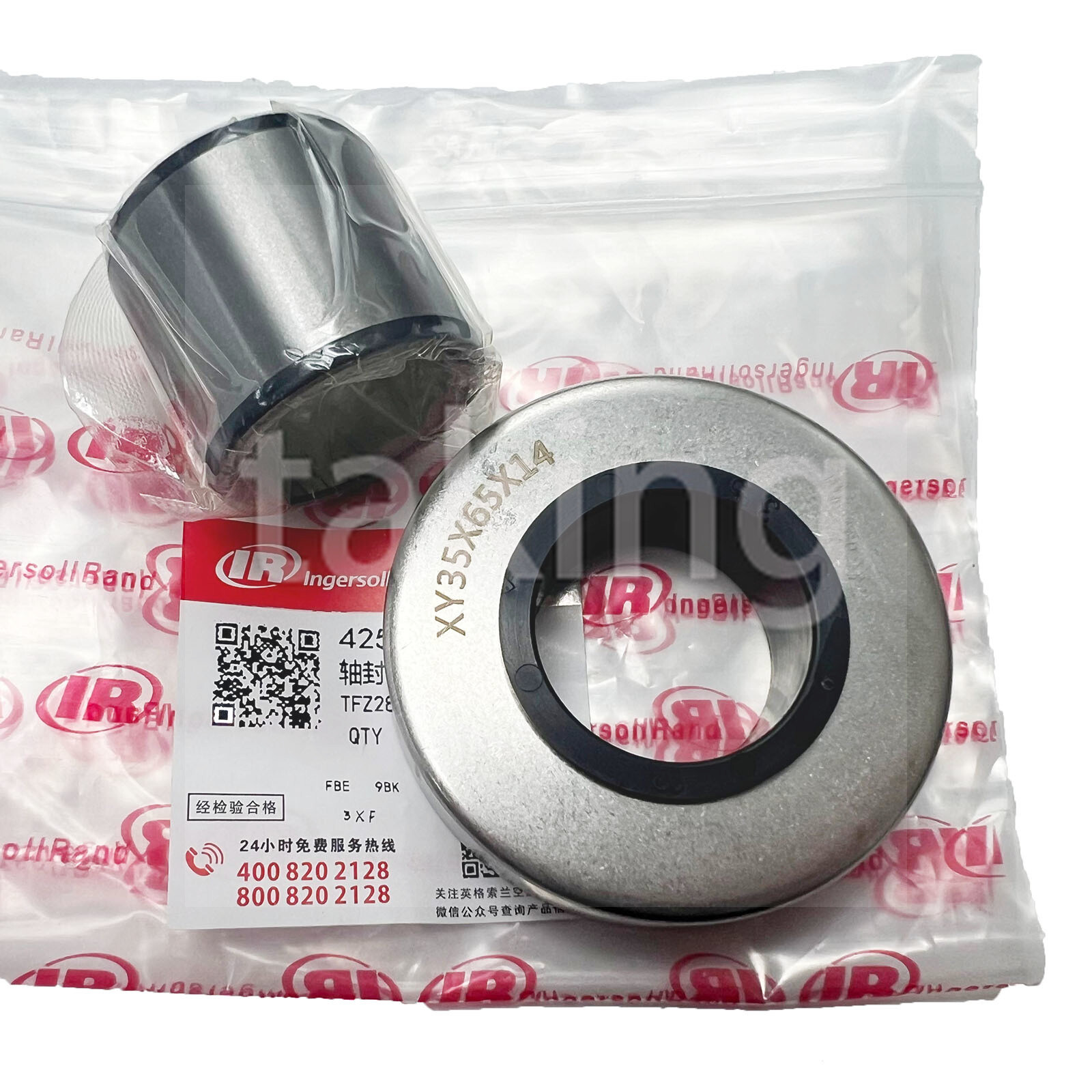 New Shaft Seal Kit 42595710 for INGERSOLL RAND AIR Compressor