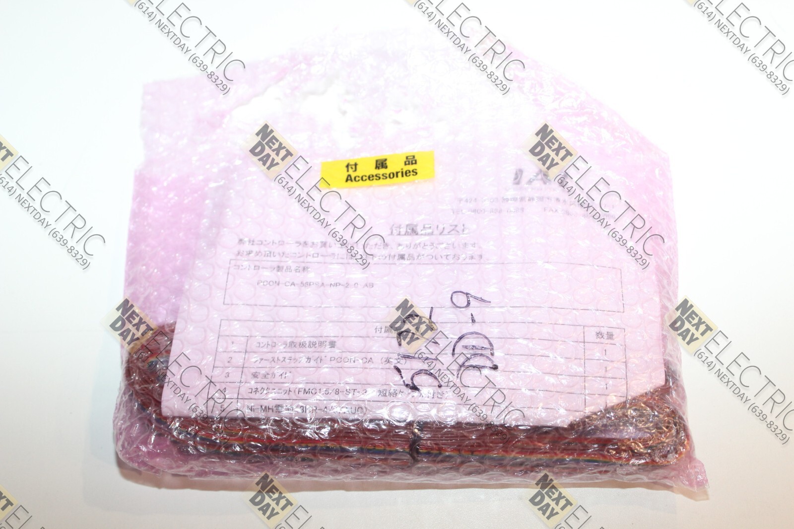 IAI Corporation, PCON-CA-56PSA-NP-2-0-AB, Amplifier Drive RoboCylinder Controlle