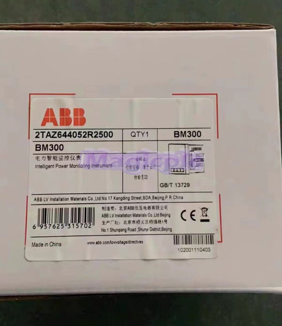 1pc ABB BM300 Electric Power Intelligent Monitoring Instrument