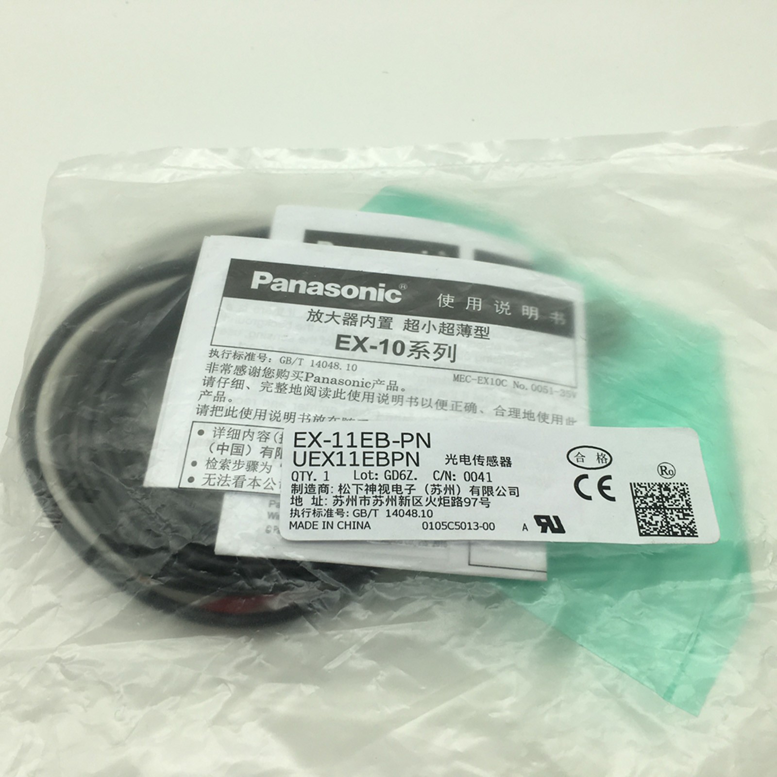 1PCS NEW FOR Panasonic EX11EBPN Photoelectric Switch EX-11EB-PN