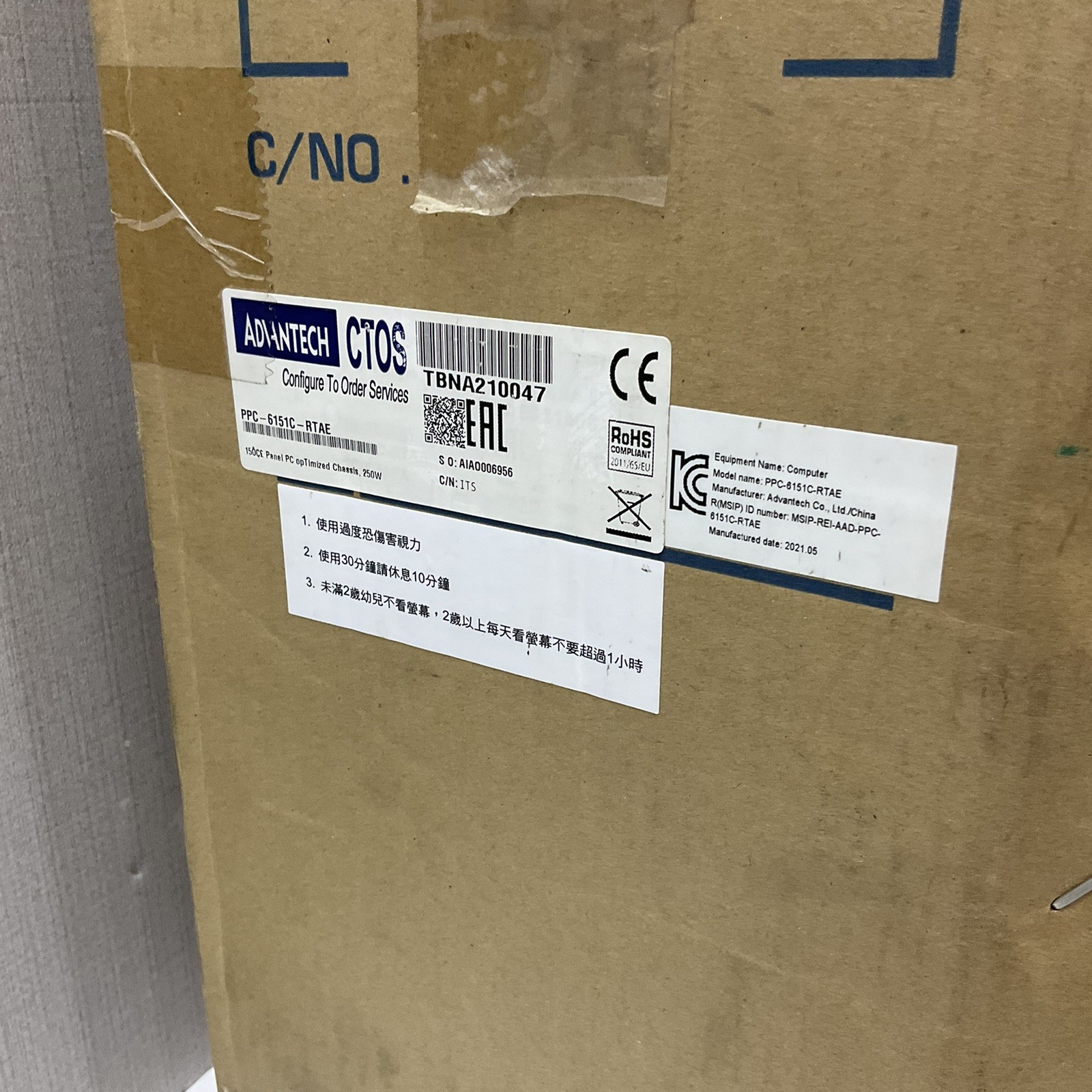 ADVANTEC PPC-6151C-RTAE INDUSTRIAL PANEL PC