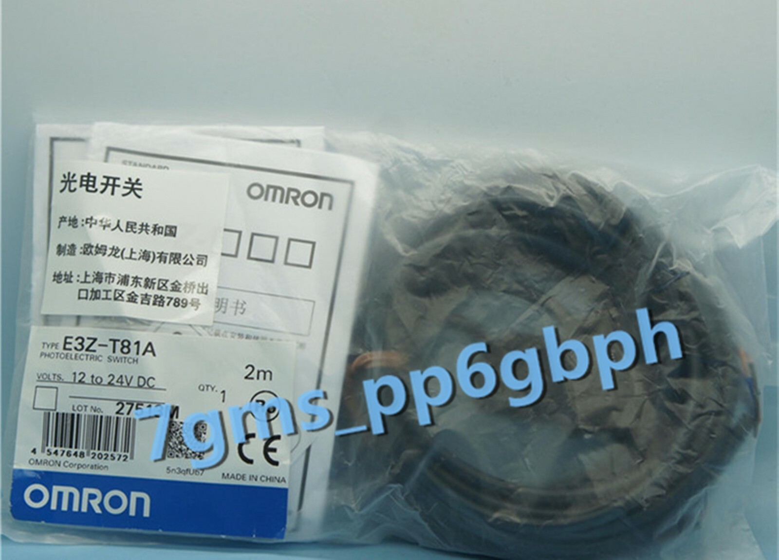 1 PCS NEW Omron E3Z series photoelectric sensor E3Z-T81A 2M