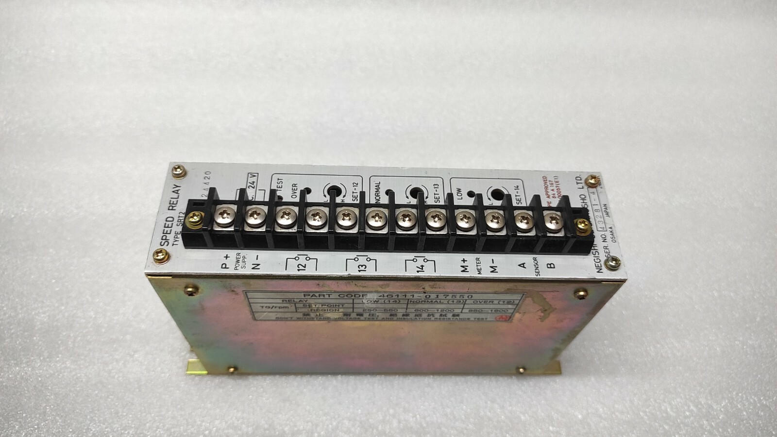 Negishi Speed Relay SRT2 46111-017550 SRT 2