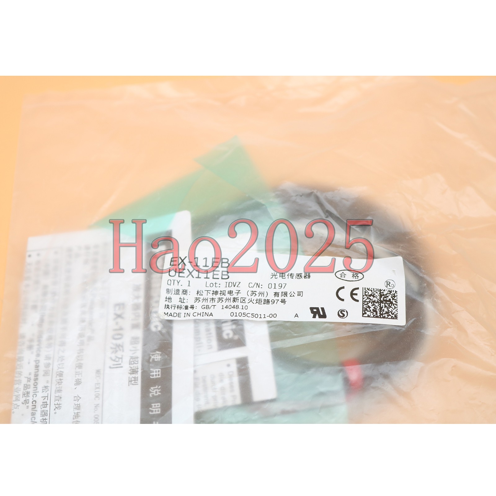 EX-11EB ( EX-11EP EX-11EBD ) For Panasonic New Photoelectric switch