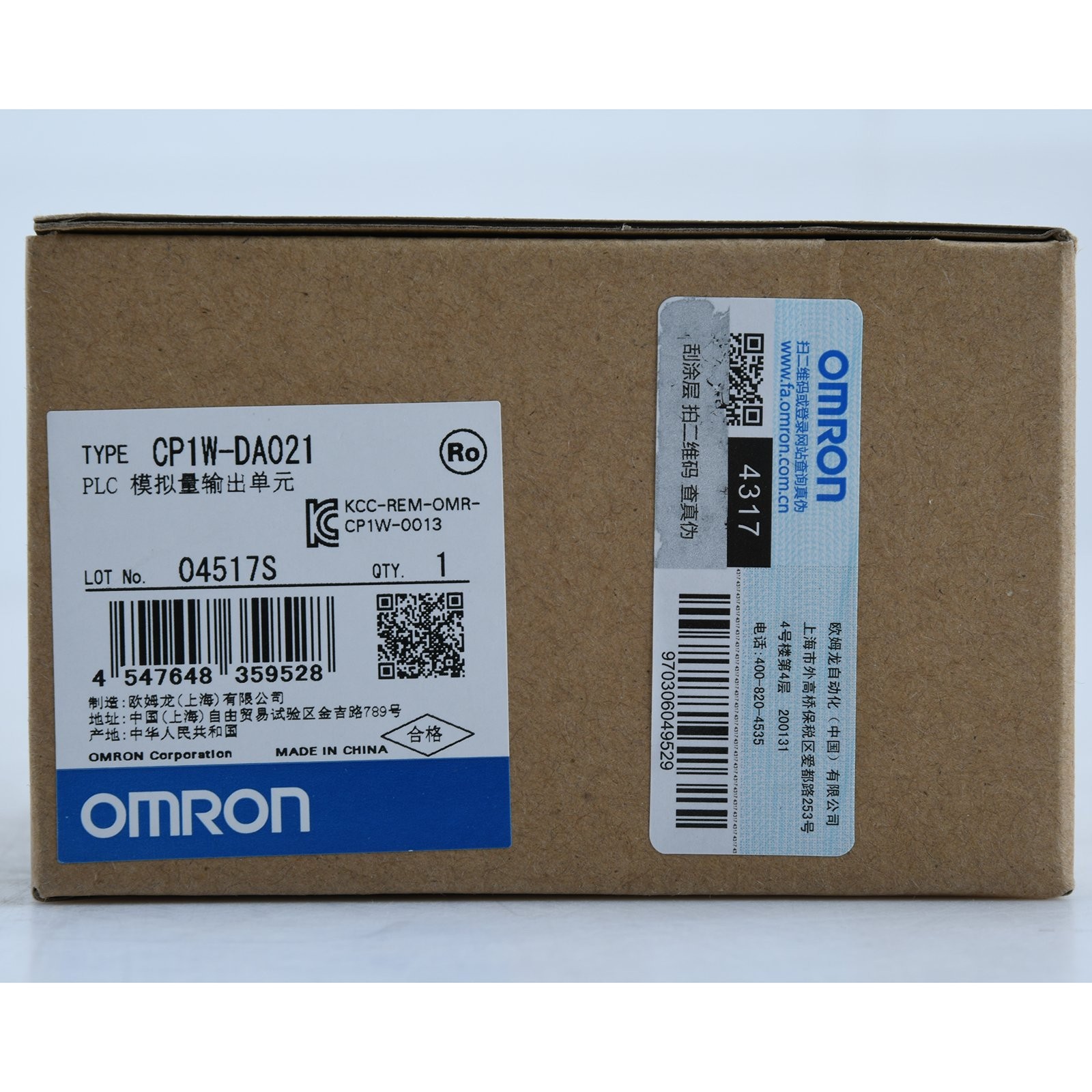 1PC New Omron CP1W-DA021 PLC Module Free Shipping CP1WDA021