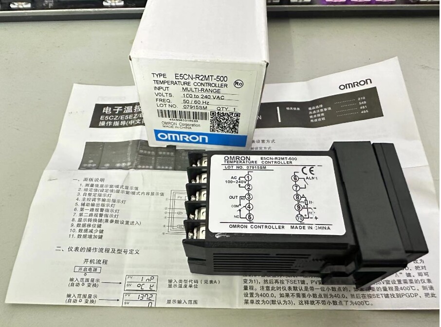 1pcs temperature controller E5CN-R2MT-500 100-240V new in box free shipping