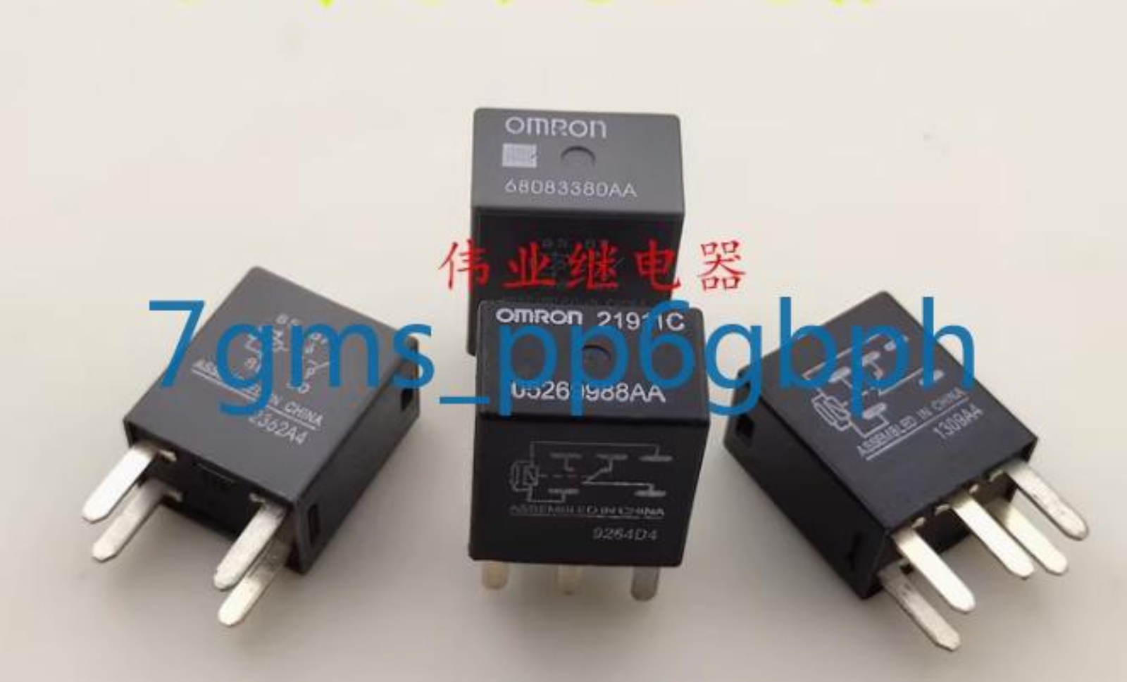 1 PCS NEW IN BOX Omron 68083380AA Automotive Electromagnetic Relay
