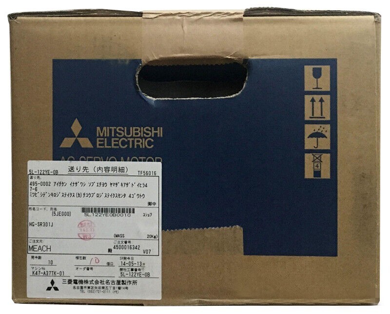 HG-SR301J NEW MITSUBISHI HGSR301J SERVO Engine