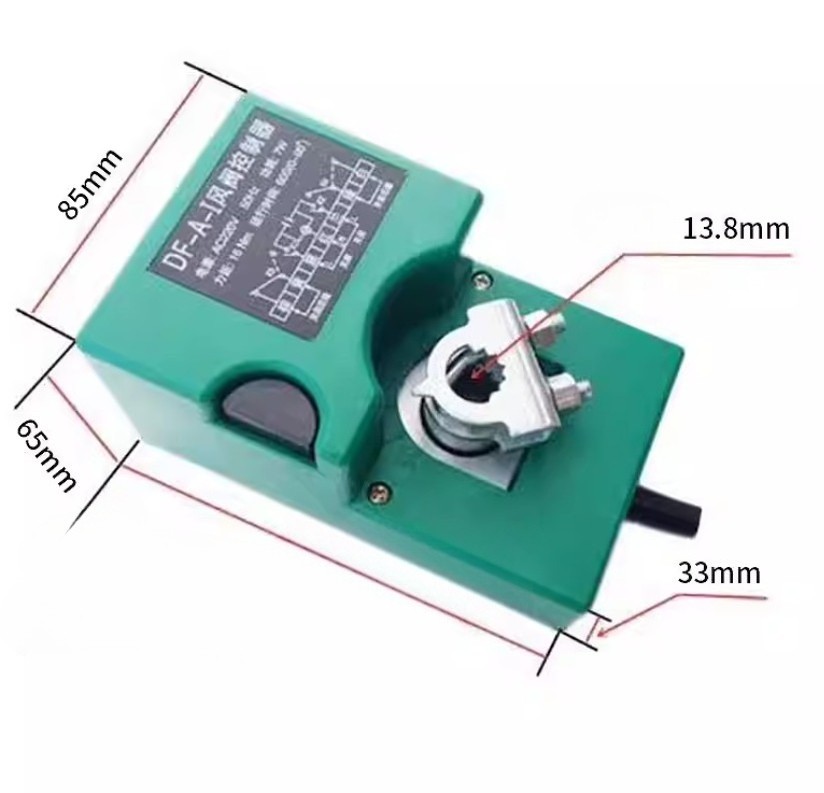Air Volume Control Valve Electric Mechanism AC220V 60S Actuator DF-A-I Controllr
