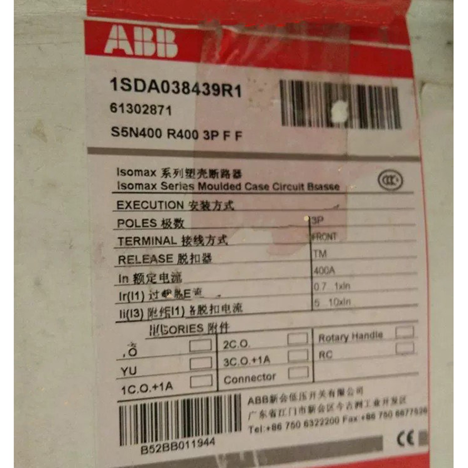 1PC NEW ABB circuit breaker 1SDA038439R1 S5N400 R400 3P F F Free ship #YP1