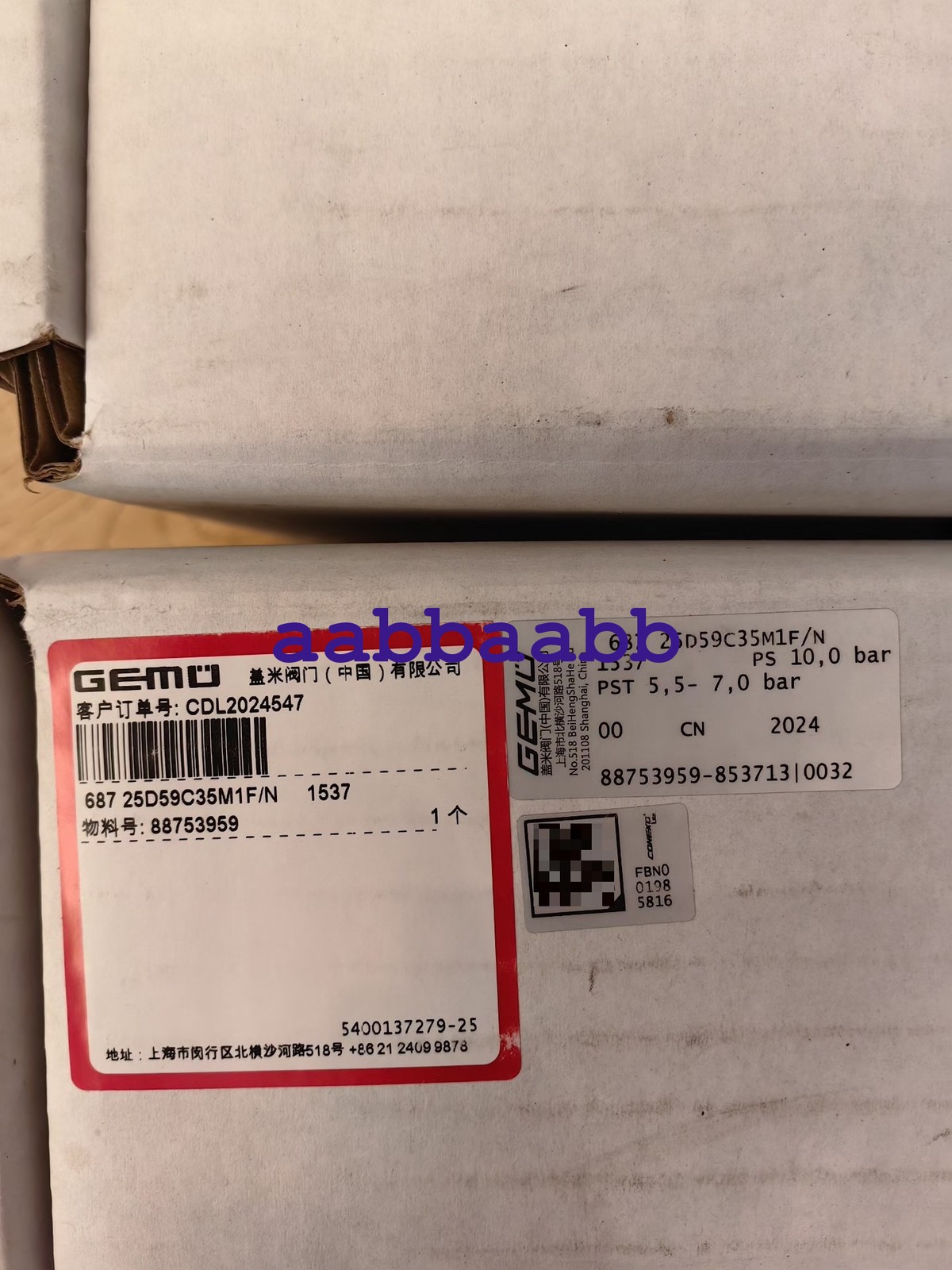 1 new GEMÜ687 25D59C35M1F/N 1537 diaphragm valve 88753959 #GW-