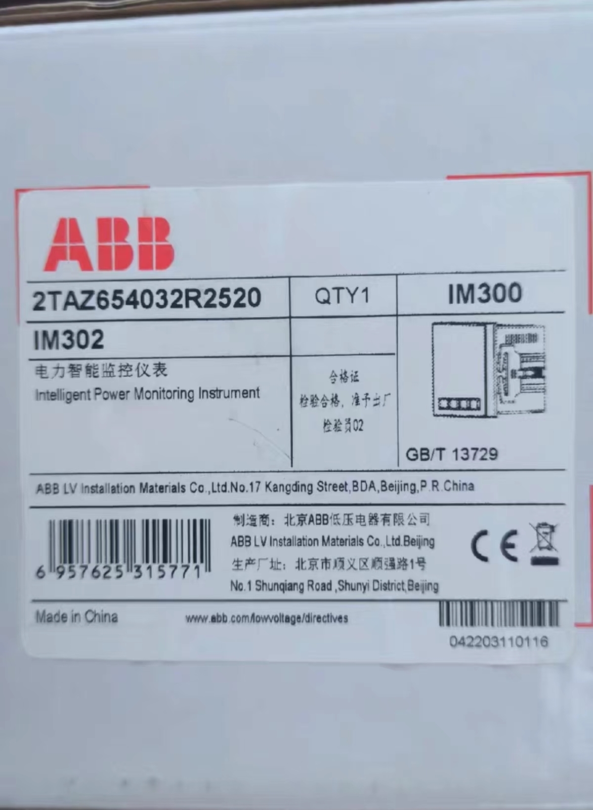1pc ABB IM302 Electric Power Intelligent Monitoring Instrument
