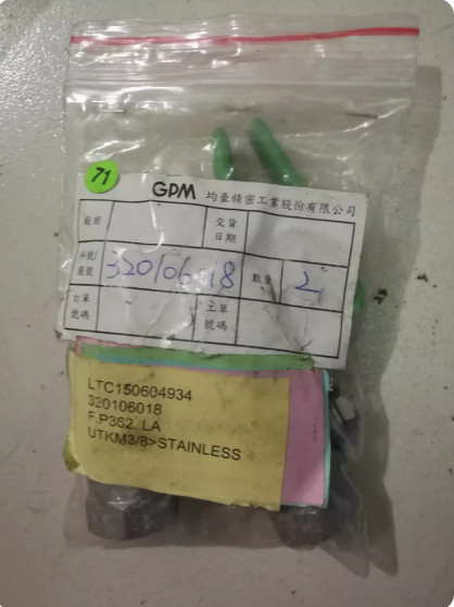 1pcs New KITZ UTKM valve UTKM3/8