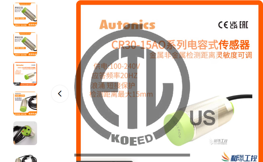 1 pcs Autonics CR30-15AO AC NO 15MM M30 proximity switch sensor
