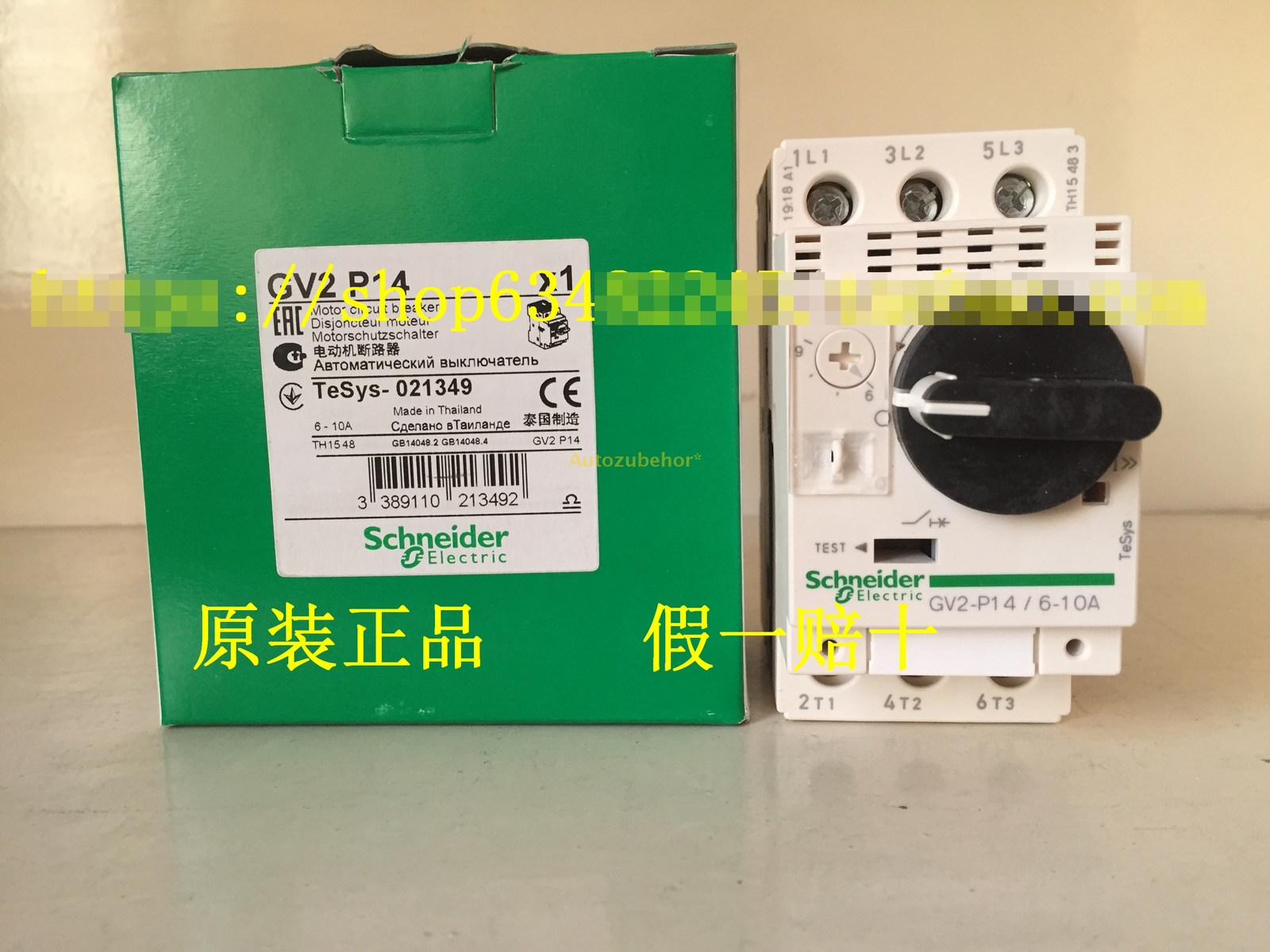 1pc Brand New GV2P14 GV2-P14 motor protector