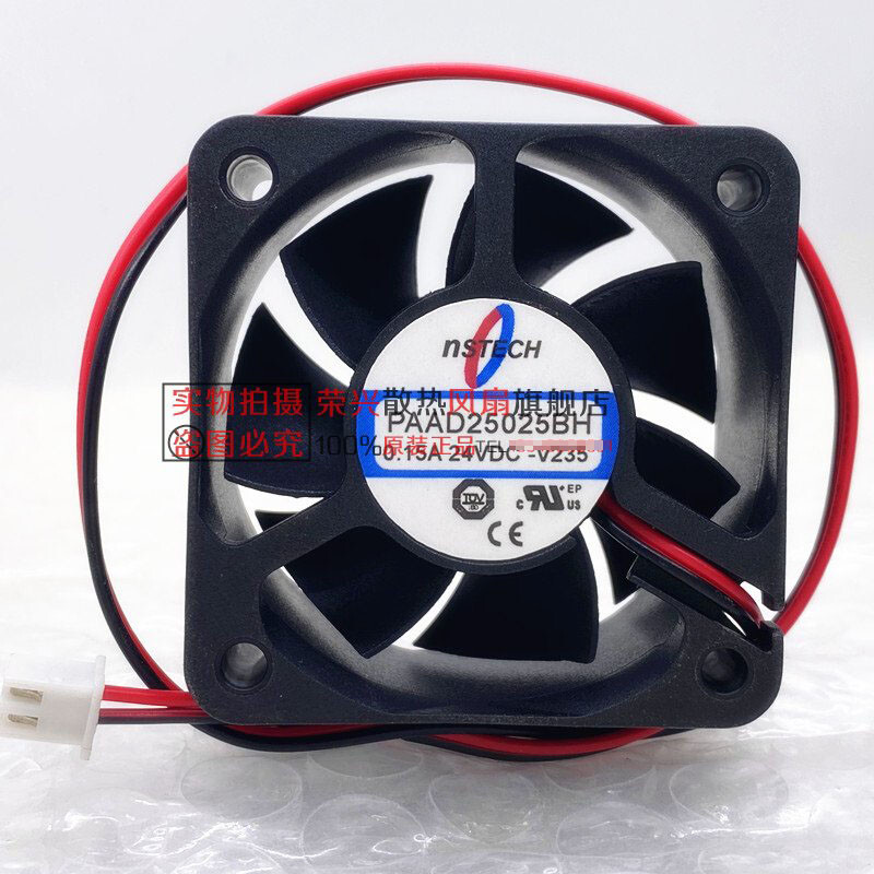 NSTECH PAAD25025BH 0.15A 24V -V235 5025 5CM inverter fan