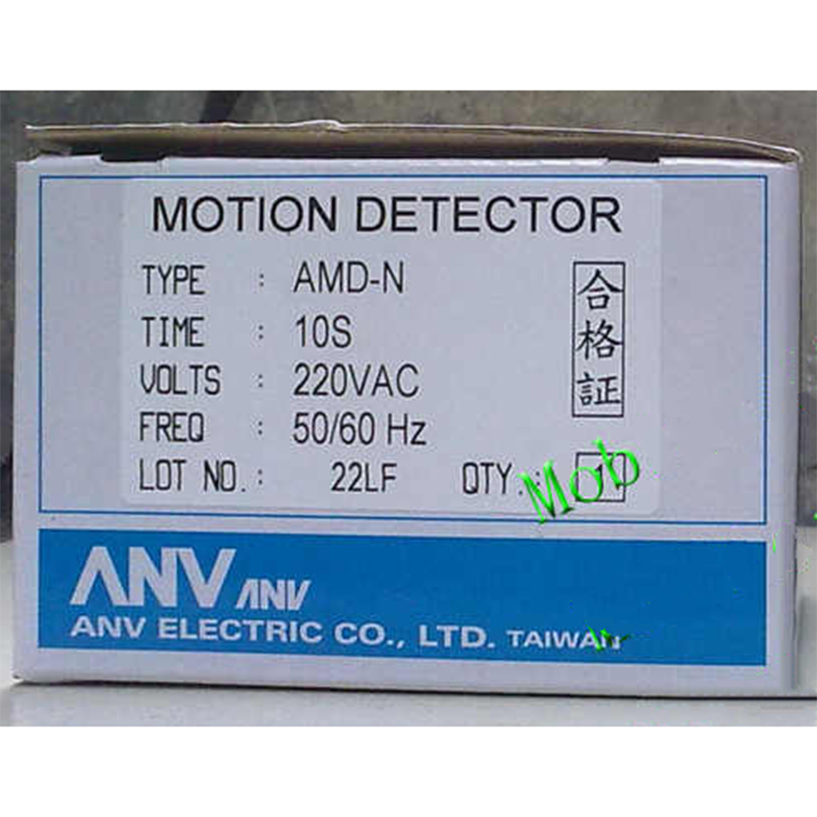 one for New ANV AMD-N 220V 10S speed abnormality detection time relay #YP1