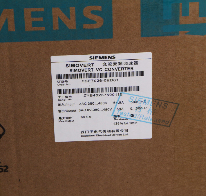 6SE7 026-0ED61 NEW SIEMENS 6SE7026-0ED61 MASTERDRIVES VECTOR CONTROL CONVERTER
