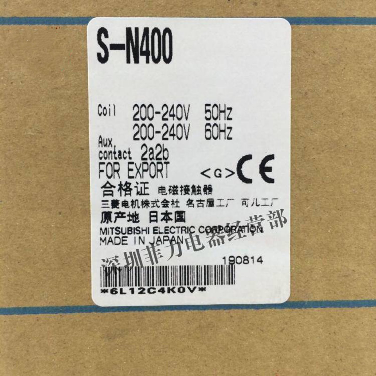 1PC NEW Mitsubishi S-N400 220V AC Contactor SHIP FREE