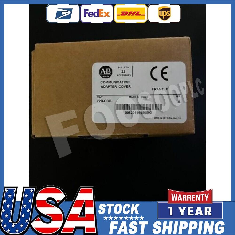Allen-Bradley 22B-CCB PowerFlex 40 Frame Communication Adapter Cover NEW 1PC