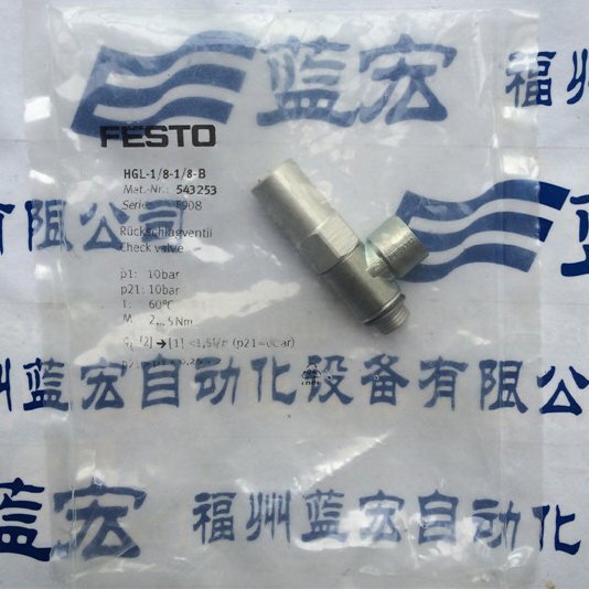 1PC New FESTO HGL-1/8-1/8-B 543253 Check Valve Free Shipping HGL1/81/8B