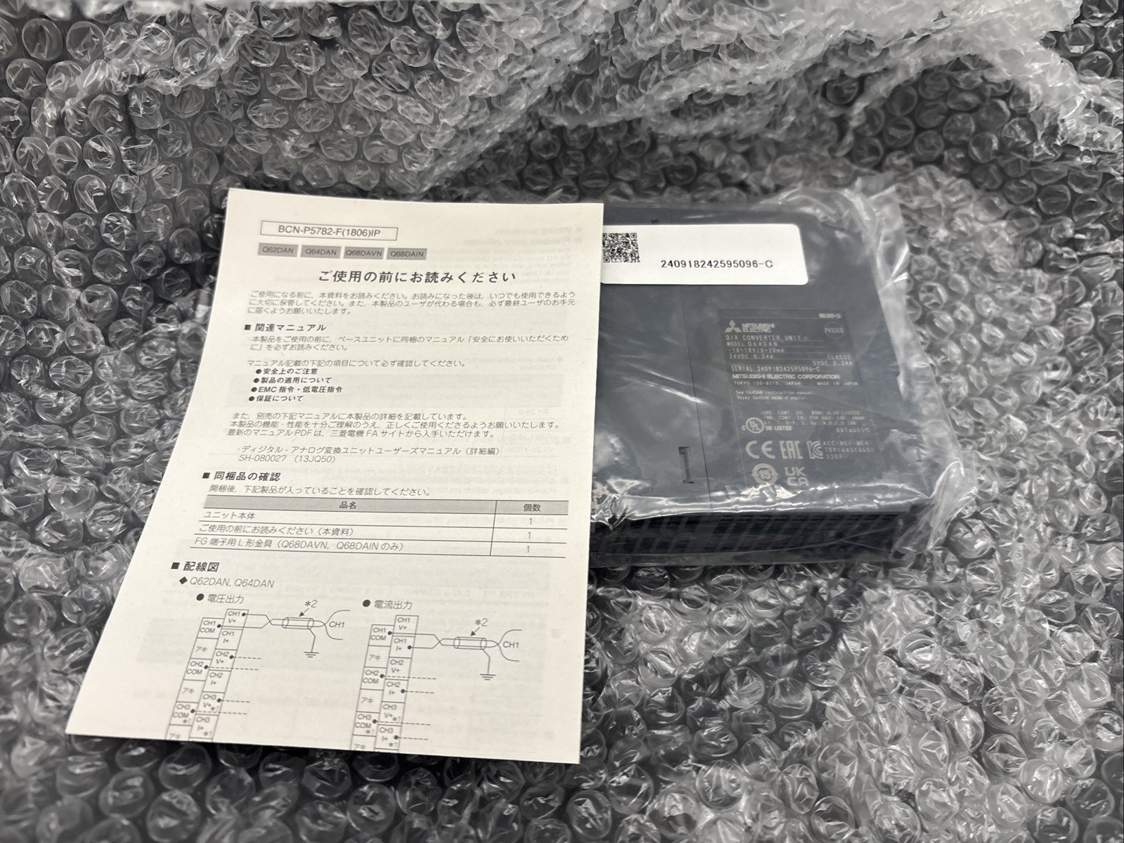 Mitsubishi Electric Q64DAN 1W4587 Analog I/O Module